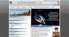 Desktop Screenshot of gitr.ru
